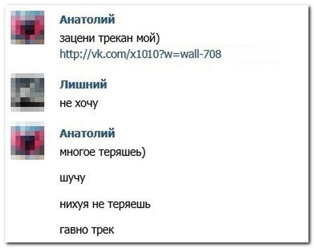 Веселые комментарии из социальных сетей (40 фото)