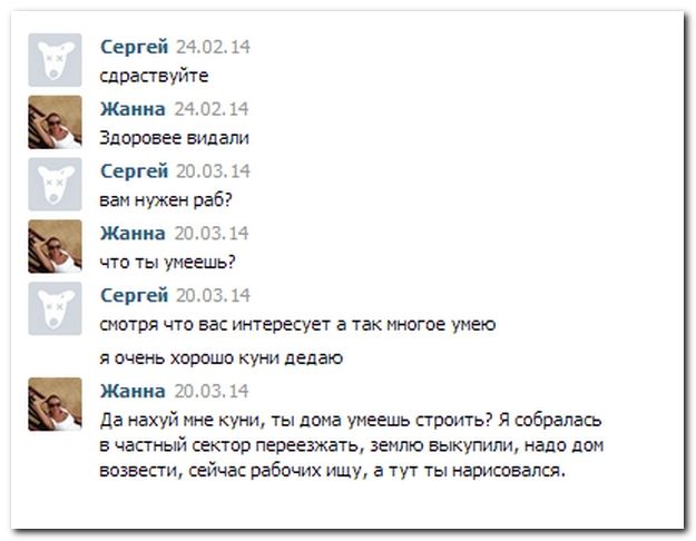 Веселые комментарии из социальных сетей (40 фото)