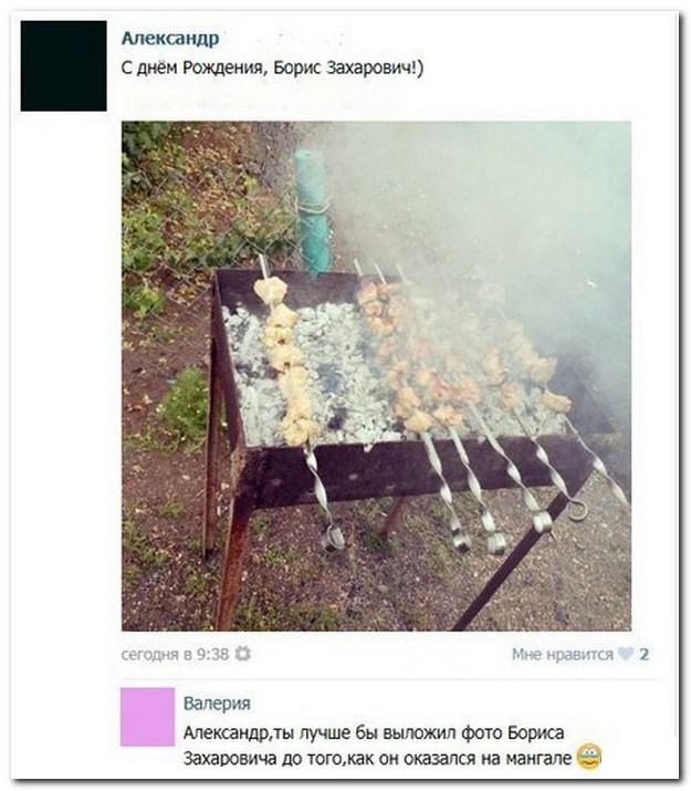 Веселые комментарии из социальных сетей (40 фото)