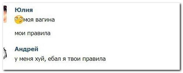 Веселые комментарии из социальных сетей (40 фото)