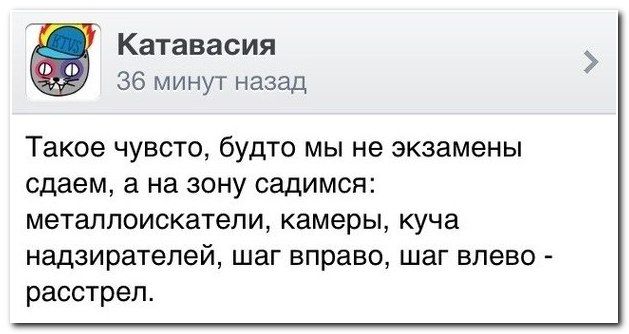 Веселые комментарии из социальных сетей (40 фото)