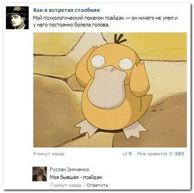 Веселые комментарии из социальных сетей (40 фото)