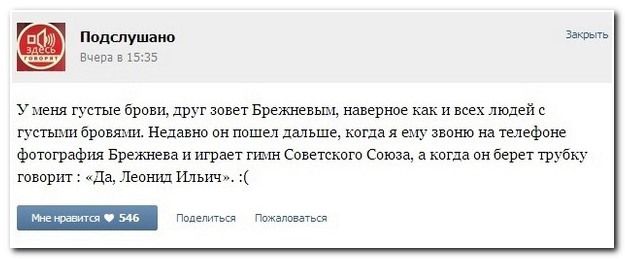 Веселые комментарии из социальных сетей (40 фото)