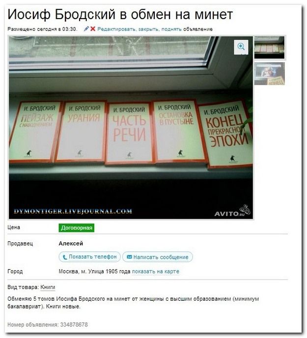 Веселые комментарии из социальных сетей (40 фото)