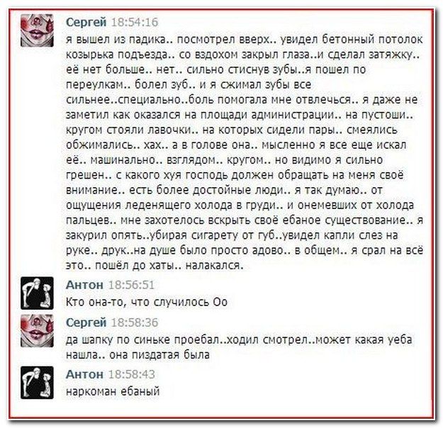 Веселые комментарии из социальных сетей (40 фото)