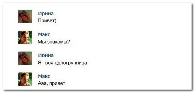 Веселые комментарии из социальных сетей (40 фото)