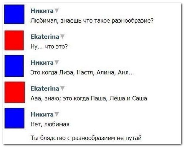 Веселые комментарии из социальных сетей (40 фото)