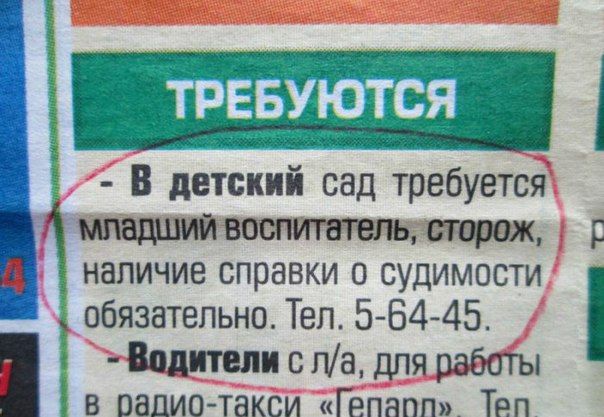 Прикольные картинки (64 фото)