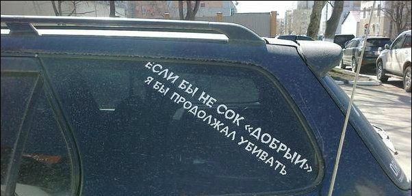 Прикольные картинки (64 фото)