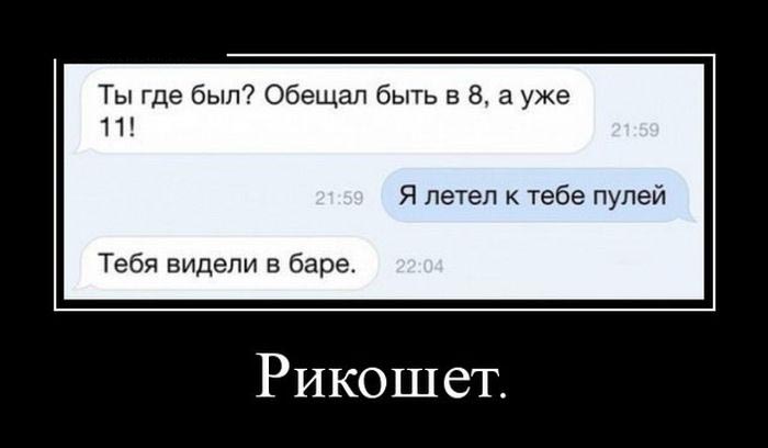 Демотиваторы
