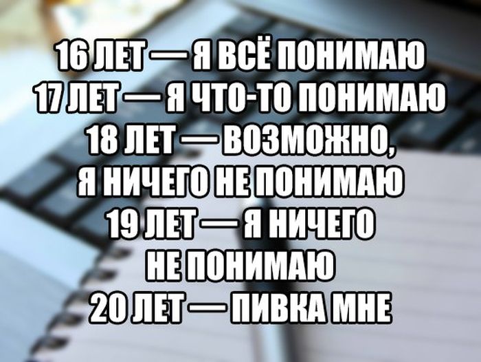 Прикольные картинки