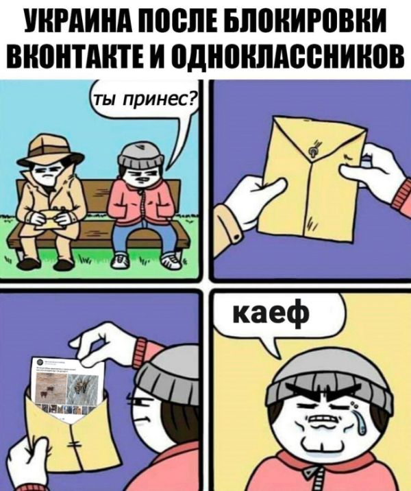 Смешные комиксы