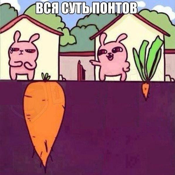 Смешные комиксы