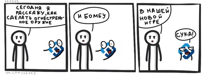 Смешные комиксы