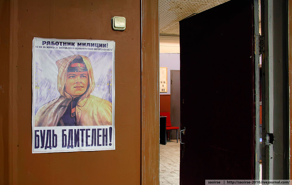 Как выглядит следственный изолятор