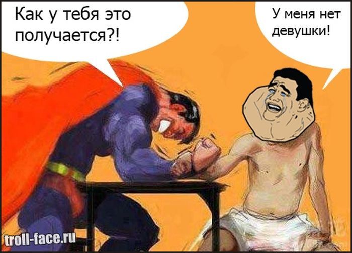 Веселые комиксы