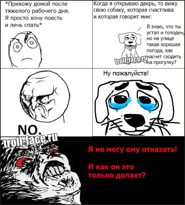 Веселые комиксы