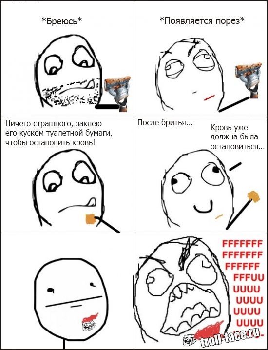 Веселые комиксы