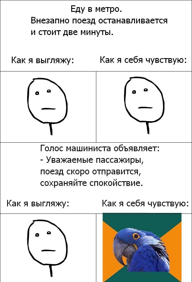 Веселые комиксы