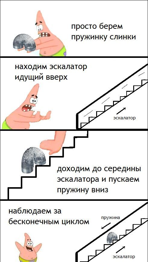 Веселые комиксы