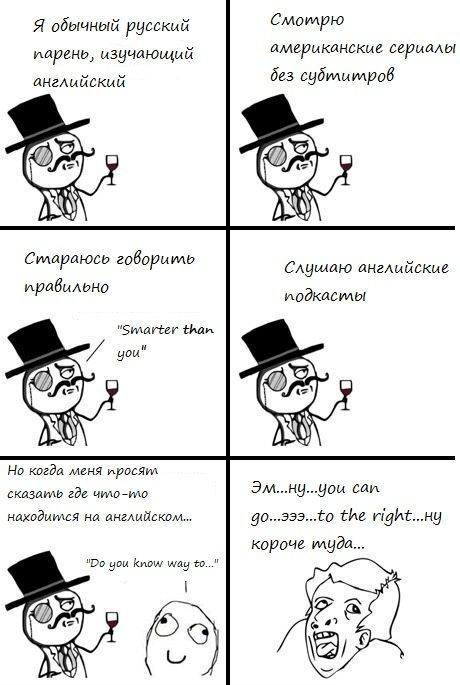Веселые комиксы