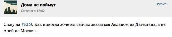 Смешные комментарии из соцсетей