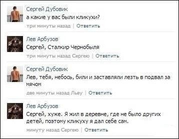Смешные комментарии из соцсетей