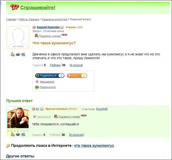 Смешные комментарии из соцсетей