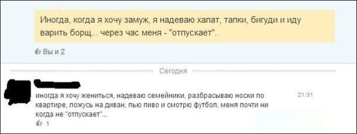 Смешные комментарии из соцсетей