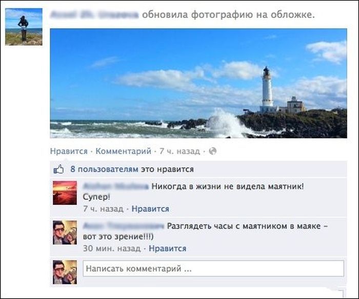 Смешные комментарии из соцсетей
