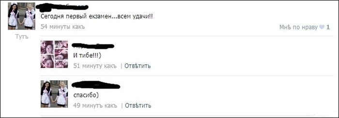 Смешные комментарии из соцсетей