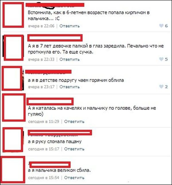 Смешные комментарии из соцсетей