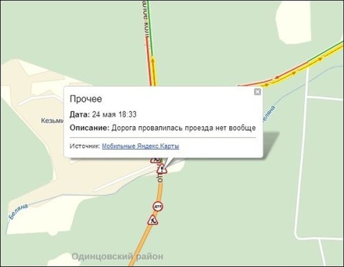 Смешные комментарии из соцсетей