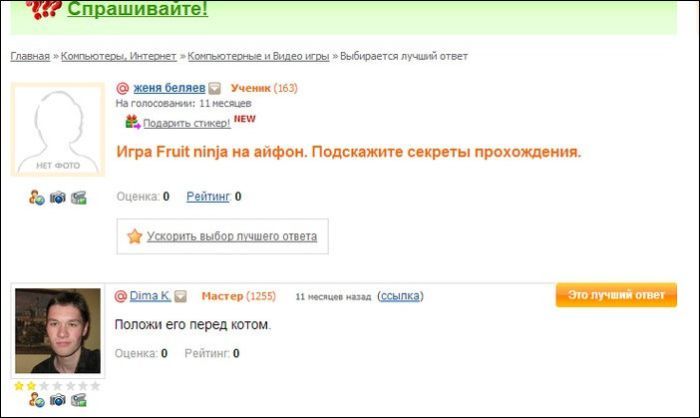 Смешные комментарии из соцсетей