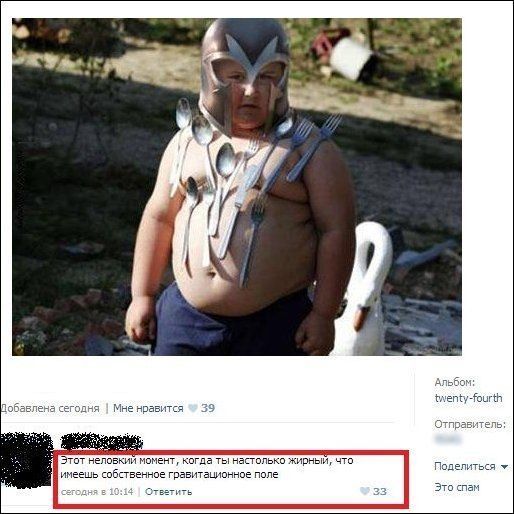 Смешные комментарии из соцсетей