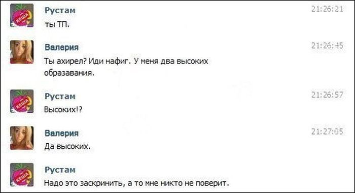 Смешные комментарии из соцсетей