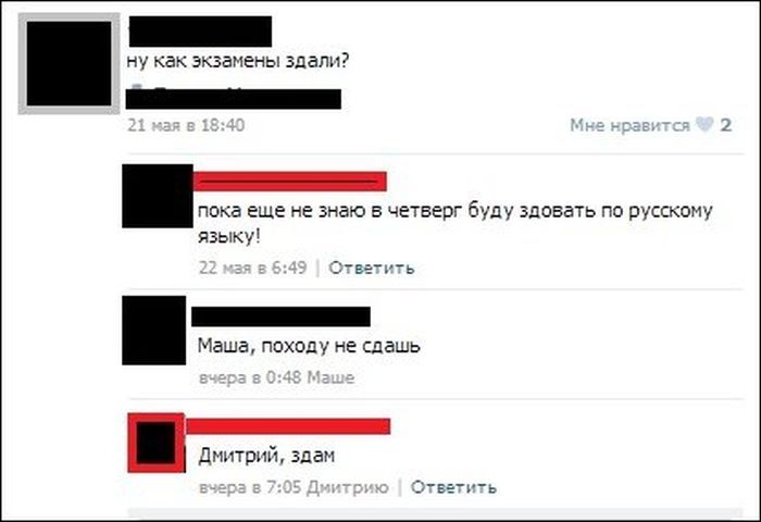 Смешные комментарии из соцсетей