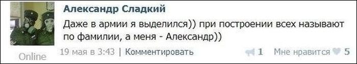 Смешные комментарии из соцсетей