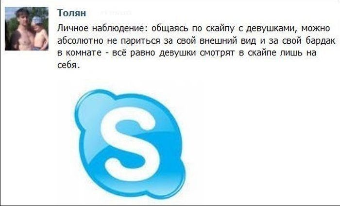 Смешные комментарии из соцсетей