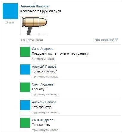 Смешные комментарии из соцсетей