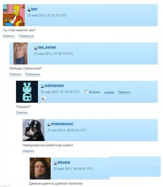 Смешные комментарии из соцсетей