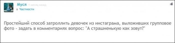 Смешные комментарии из соцсетей