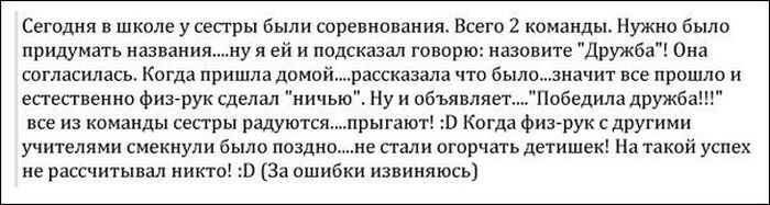 Смешные комментарии из соцсетей