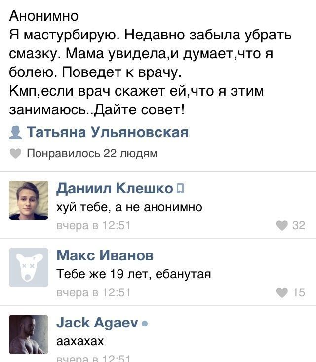 Смешные комментарии из соцсетей