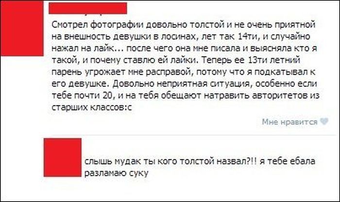 Смешные комментарии из соцсетей