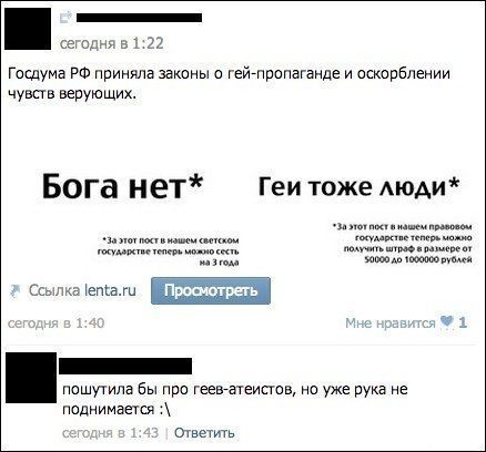 Смешные комментарии из соцсетей