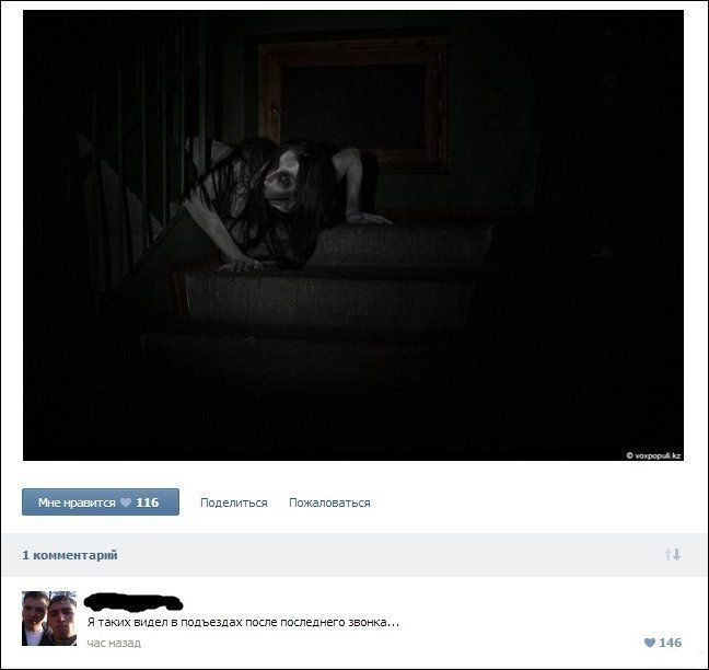 Смешные комментарии из соцсетей