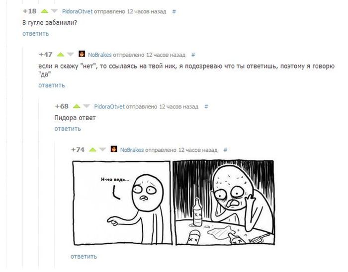 Смешные комментарии из соцсетей