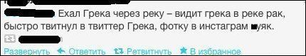 Смешные комментарии из соцсетей