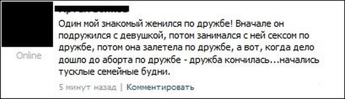 Смешные комментарии из соцсетей